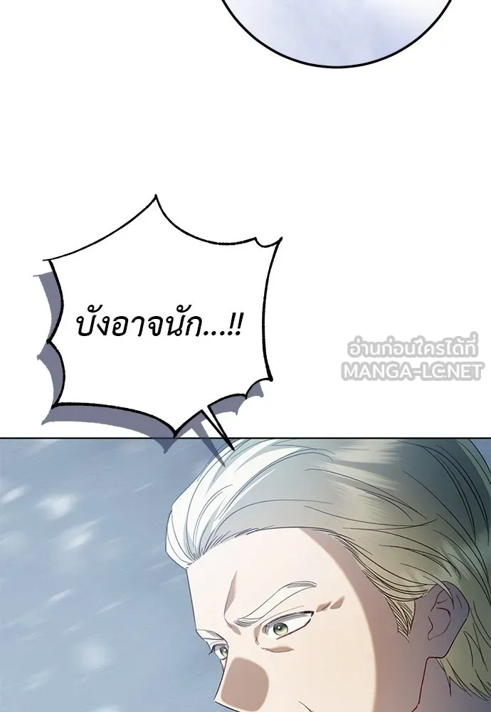 บุปผาลบคมดาบ ตอนที่ 51 รูปที่ 72