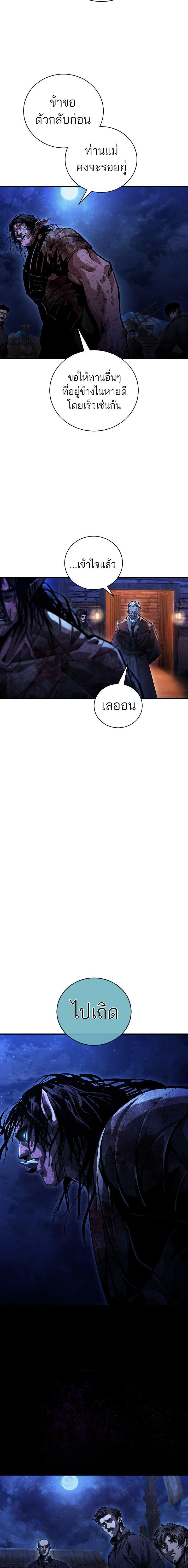 Manga-lc-com อ่านมังงะ อ่านการ์ตูน ออนไลน์ ฟรี Half Blood ตอนที่ 1 2 3 4 5 6 7 8 9 10 11 12 13 14 ฟรี ไม่มีโฆษณา Manga-lc - อ่าน มังงะ อ่าน การ์ตูน ออนไลน์ อ่านมังงะ ฟรี