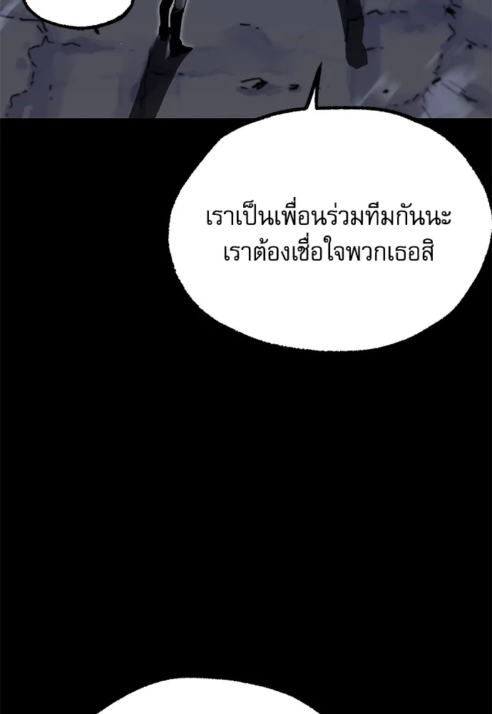 ชำแหละอะคาเดมีด้วยมีดแล่ปลา ตอนที่ 18 สอบกลางภาค (3) รูปที่ 131