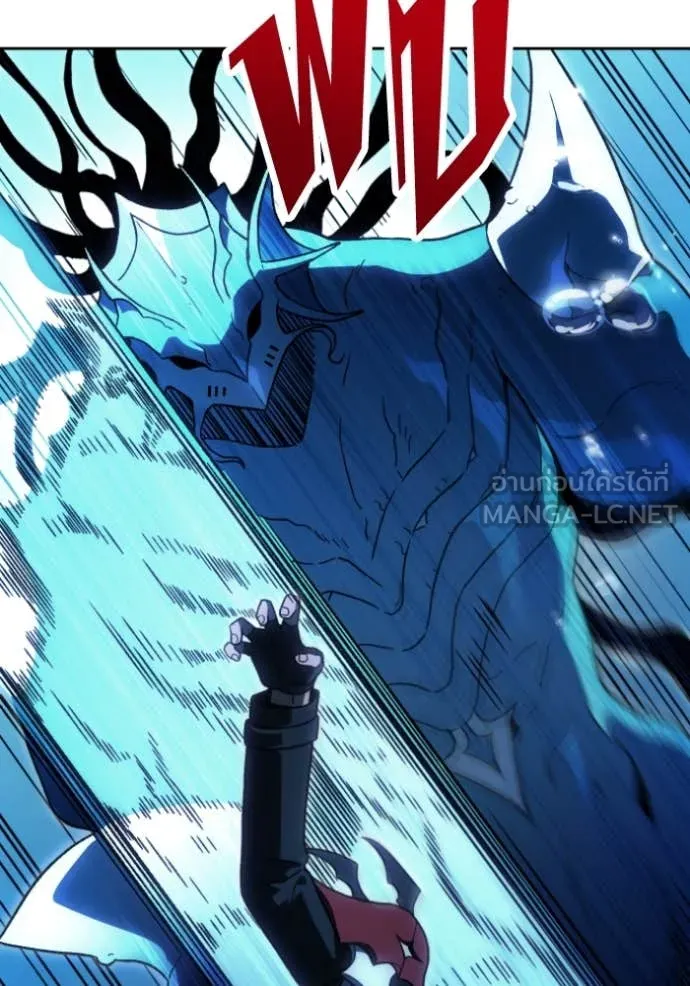 อดีตบอสหอคอย ตอนที่ 112 รูปที่ 189