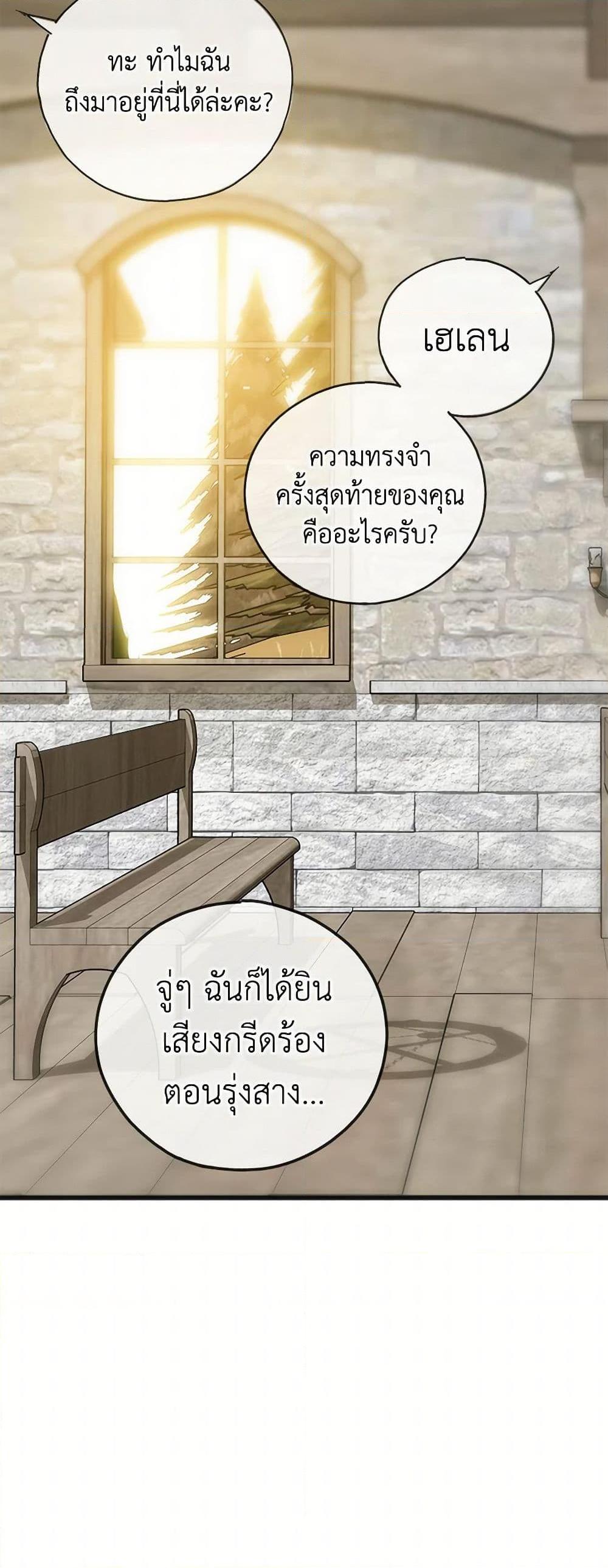 Manga-lc-com อ่านมังงะ อ่านการ์ตูน ออนไลน์ ฟรี Flowers May Wither but You Remain ตอนที่ 1 2 3 4 5 6 7 8 9 10 11 12 13 14 ฟรี ไม่มีโฆษณา Manga-lc - อ่าน มังงะ อ่าน การ์ตูน ออนไลน์ อ่านมังงะ ฟรี