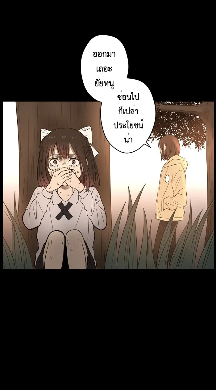 Hunter Game ตอนที่ 29  special game 3 - my hero (2) รูปที่ 22