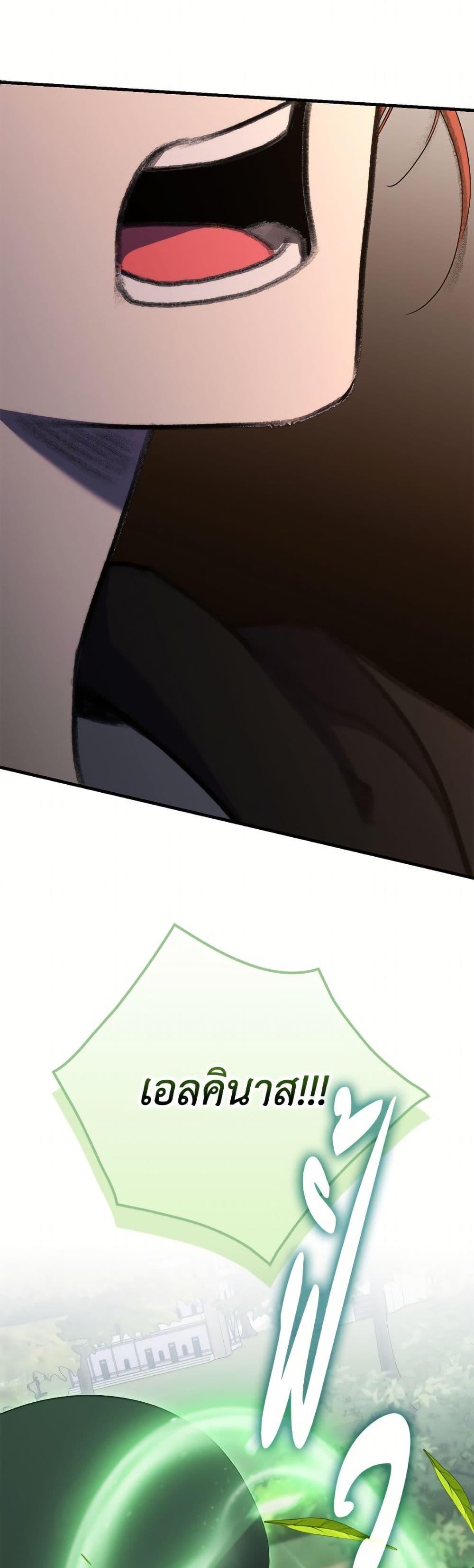 Manga-lc-com อ่านมังงะ อ่านการ์ตูน ออนไลน์ ฟรี I’m Dead, But the Hero Went Crazy ตอนที่ 1 2 3 4 5 6 7 8 9 10 11 12 13 14 ฟรี ไม่มีโฆษณา Manga-lc - อ่าน มังงะ อ่าน การ์ตูน ออนไลน์ อ่านมังงะ ฟรี