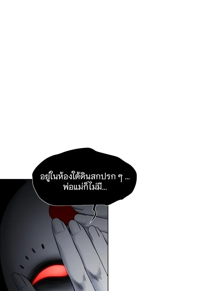 JAKDU ตอนที่ 1 รูปที่ 451