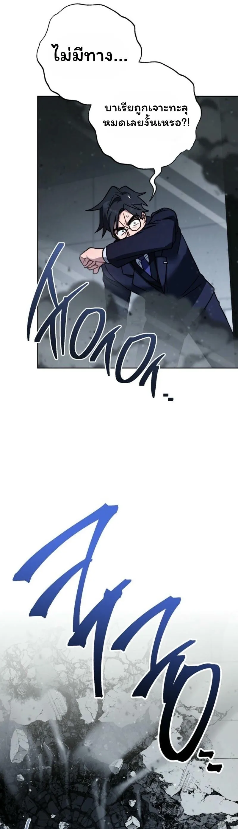 The Top Ranker_s Aspiring Writer Life Manual ท_อปแรงค_ฮ_นเตอร_อยากจะเป_นน_กเข_ยน ตอนที่ ตอนที่ 20 รูปที่ 32