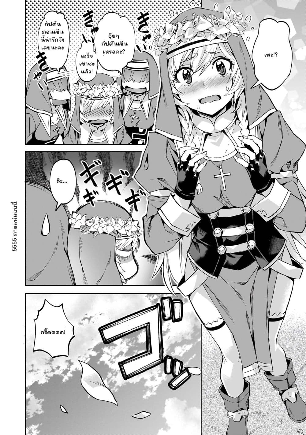 Manga-lc-com อ่านมังงะ อ่านการ์ตูน ออนไลน์ ฟรี Isekai de Slow Life wo (Ganbou) ตอนที่ 1 2 3 4 5 6 7 8 9 10 11 12 13 14 ฟรี ไม่มีโฆษณา Manga-lc - อ่าน มังงะ อ่าน การ์ตูน ออนไลน์ อ่านมังงะ ฟรี