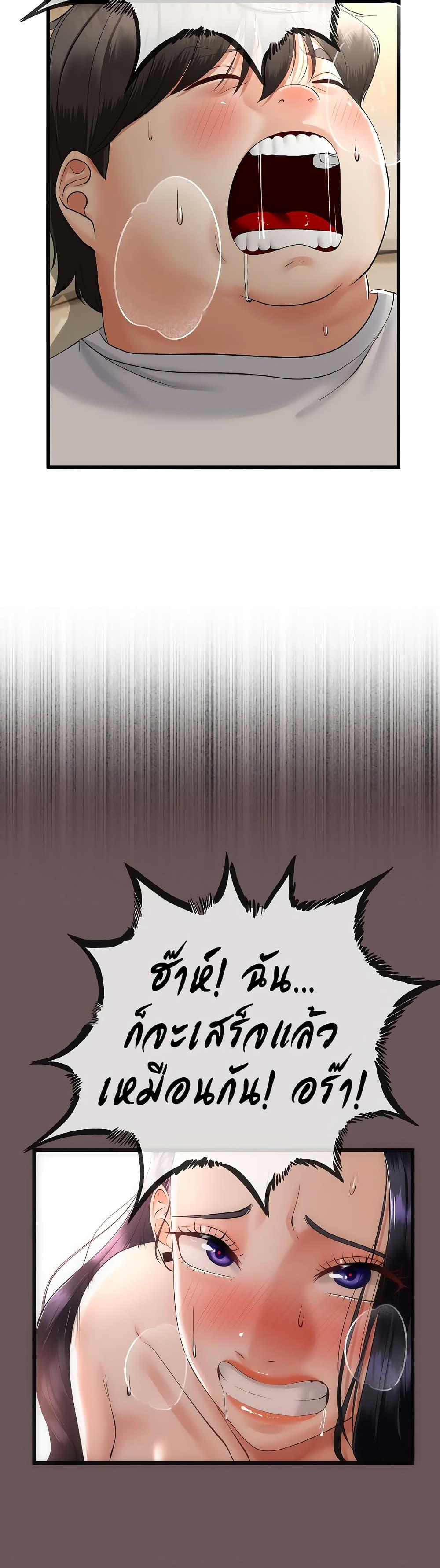 Doujin-Lc- อ่าน โดจิน มังฮวา เกาหลี ญี่ปุ่น จีน แปลไทย My Stepmom Has Returned ตอนที่ 1 2 3 4 5 6 7 8 9 10 11 12 13 14 ฟรี ไม่มีโฆษณา อ่าน โดจิน Manhwa เกาหลี ญี่ปุ่น จีน เรามีครบ คัดมาให้เน้นๆ โดจิน 18+ รับประกันความฟินโดย  Doujin Lc