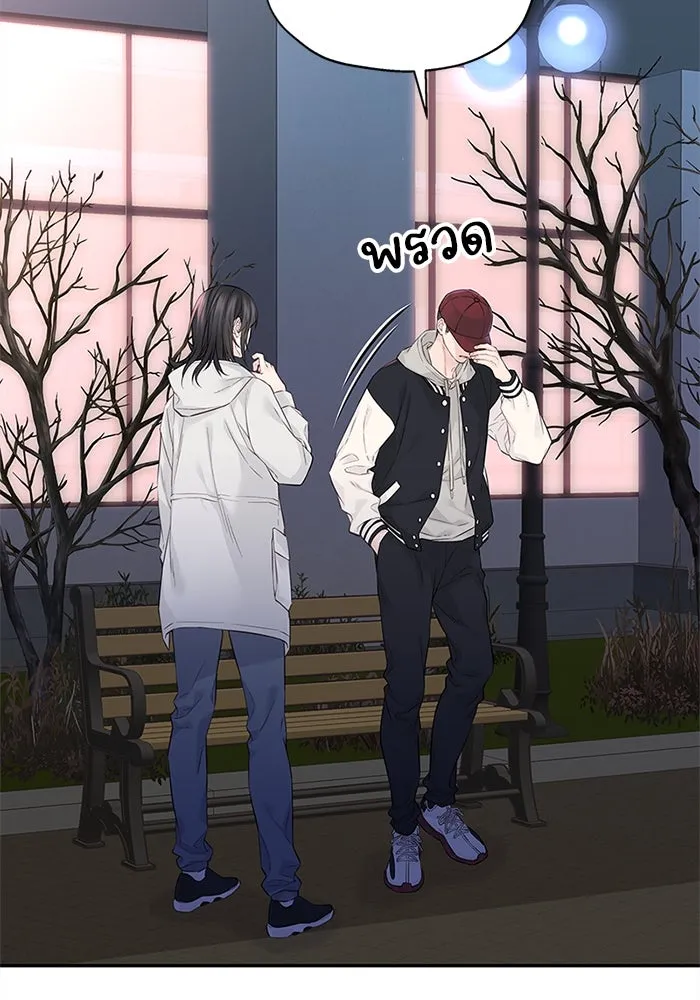 สลับรัก สลับชะตา ตอนที่ 8 รูปที่ 112