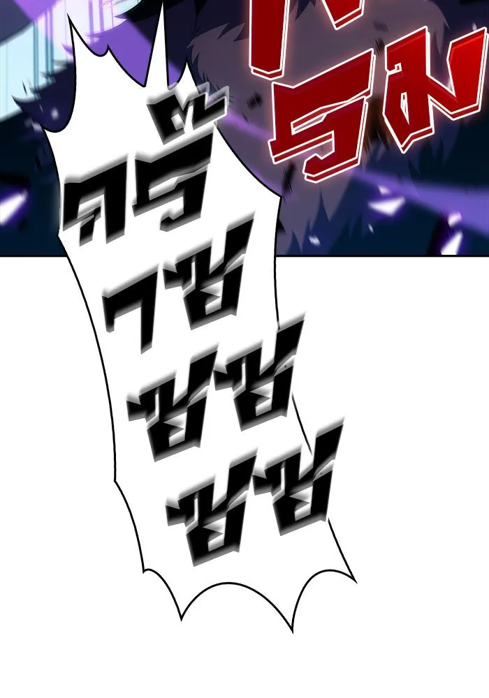 ผู้เล่นหน้าใหม่เลเวลแมกซ์ ตอนที่ 13 เขาวงกตลาบรินธ์ (5) รูปที่ 106