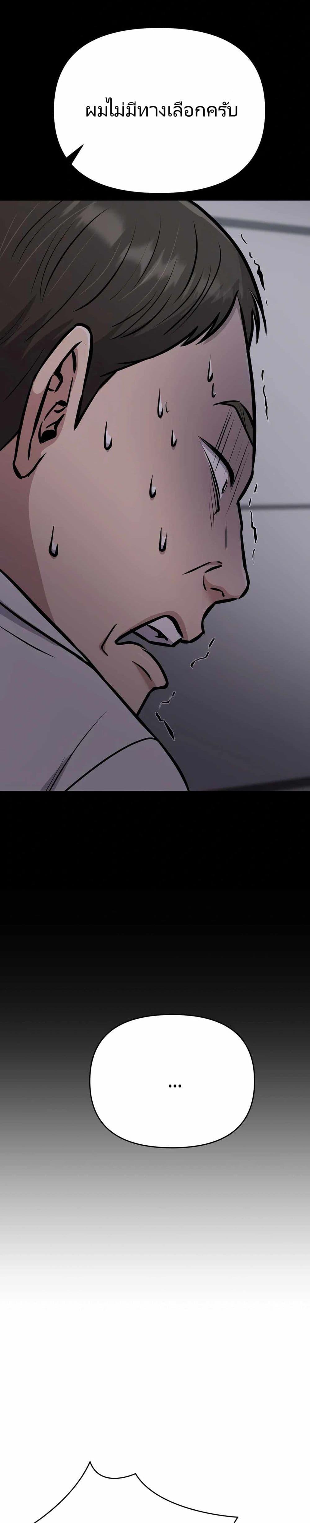 Manga-lc-com อ่านมังงะ อ่านการ์ตูน ออนไลน์ ฟรี New Employee Kim Chul-Soo ตอนที่ 1 2 3 4 5 6 7 8 9 10 11 12 13 14 ฟรี ไม่มีโฆษณา Manga-lc - อ่าน มังงะ อ่าน การ์ตูน ออนไลน์ อ่านมังงะ ฟรี