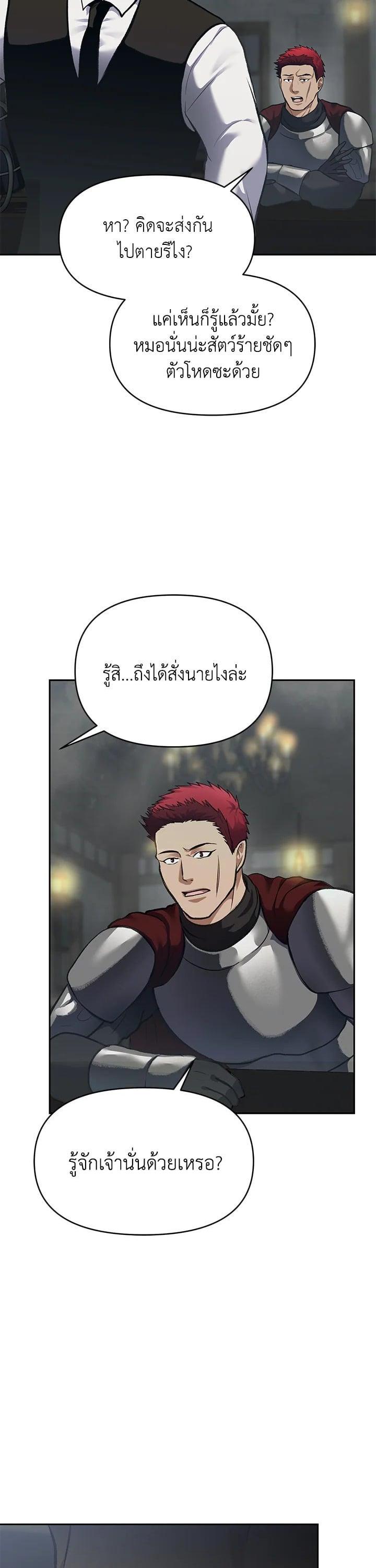 Manga-lc-com อ่านมังงะ อ่านการ์ตูน ออนไลน์ ฟรี Second Life Ranker ตอนที่ 1 2 3 4 5 6 7 8 9 10 11 12 13 14 ฟรี ไม่มีโฆษณา Manga-lc - อ่าน มังงะ อ่าน การ์ตูน ออนไลน์ อ่านมังงะ ฟรี