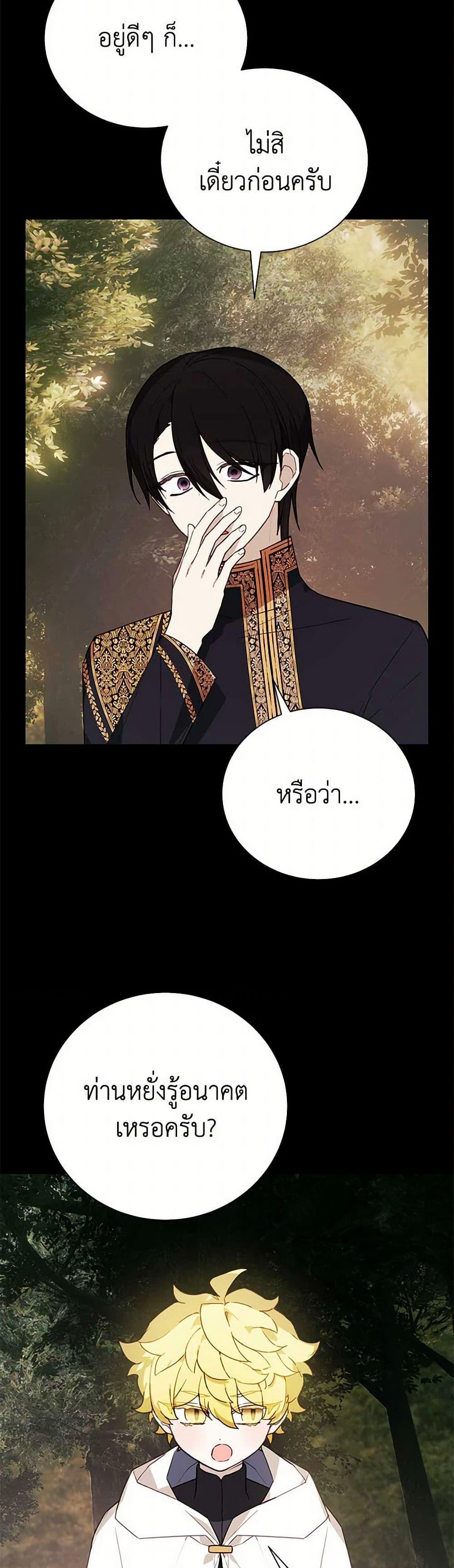 Manga-lc-com อ่านมังงะ อ่านการ์ตูน ออนไลน์ ฟรี The Princess’s Doll Shop ตอนที่ 1 2 3 4 5 6 7 8 9 10 11 12 13 14 ฟรี ไม่มีโฆษณา Manga-lc - อ่าน มังงะ อ่าน การ์ตูน ออนไลน์ อ่านมังงะ ฟรี
