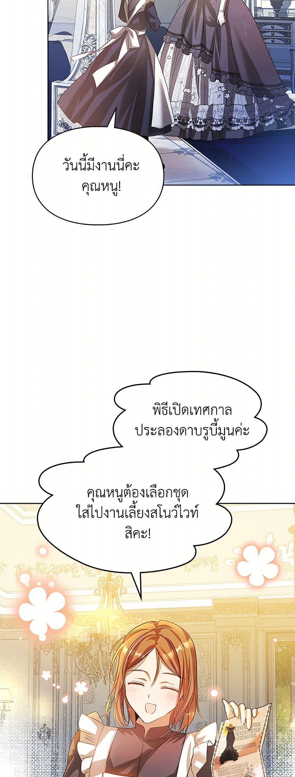 Manga-lc-com อ่านมังงะ อ่านการ์ตูน ออนไลน์ ฟรี The Heroine Had an Affair With My Fiance ตอนที่ 1 2 3 4 5 6 7 8 9 10 11 12 13 14 ฟรี ไม่มีโฆษณา Manga-lc - อ่าน มังงะ อ่าน การ์ตูน ออนไลน์ อ่านมังงะ ฟรี