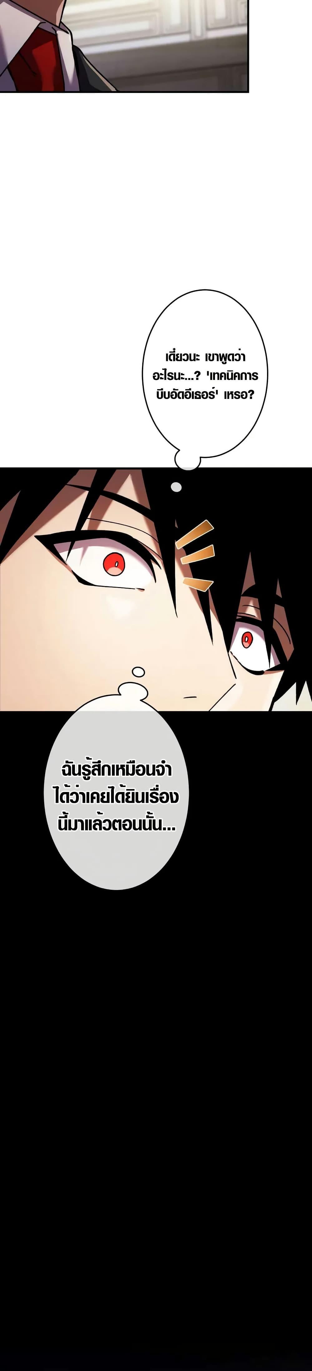 Manga-lc-com อ่านมังงะ อ่านการ์ตูน ออนไลน์ ฟรี The Dark Swordsman Returns ตอนที่ 1 2 3 4 5 6 7 8 9 10 11 12 13 14 ฟรี ไม่มีโฆษณา Manga-lc - อ่าน มังงะ อ่าน การ์ตูน ออนไลน์ อ่านมังงะ ฟรี