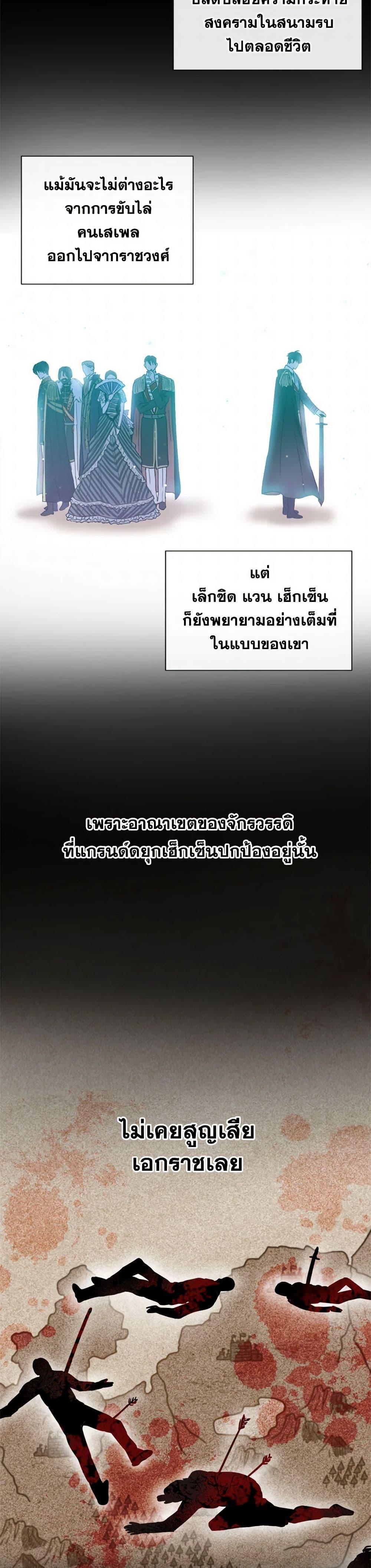 Manga-lc-com อ่านมังงะ อ่านการ์ตูน ออนไลน์ ฟรี The Heiress’s Double Life ตอนที่ 1 2 3 4 5 6 7 8 9 10 11 12 13 14 ฟรี ไม่มีโฆษณา Manga-lc - อ่าน มังงะ อ่าน การ์ตูน ออนไลน์ อ่านมังงะ ฟรี