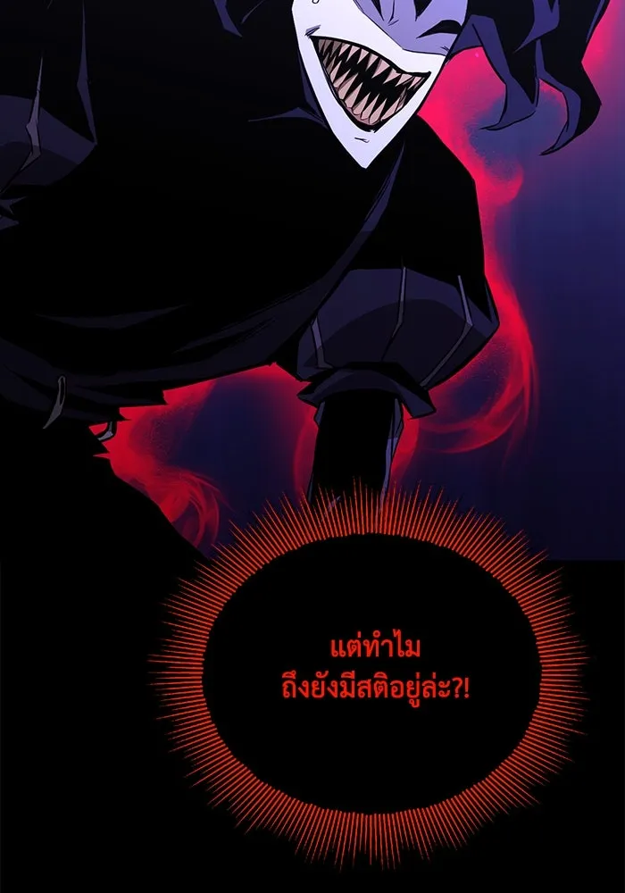 ชีวิตพลิกผันของลอร์ดผู้เกียจคร้าน ตอนที่ 105 สิ่งที่ดาบต้องฟัน รูปที่ 19