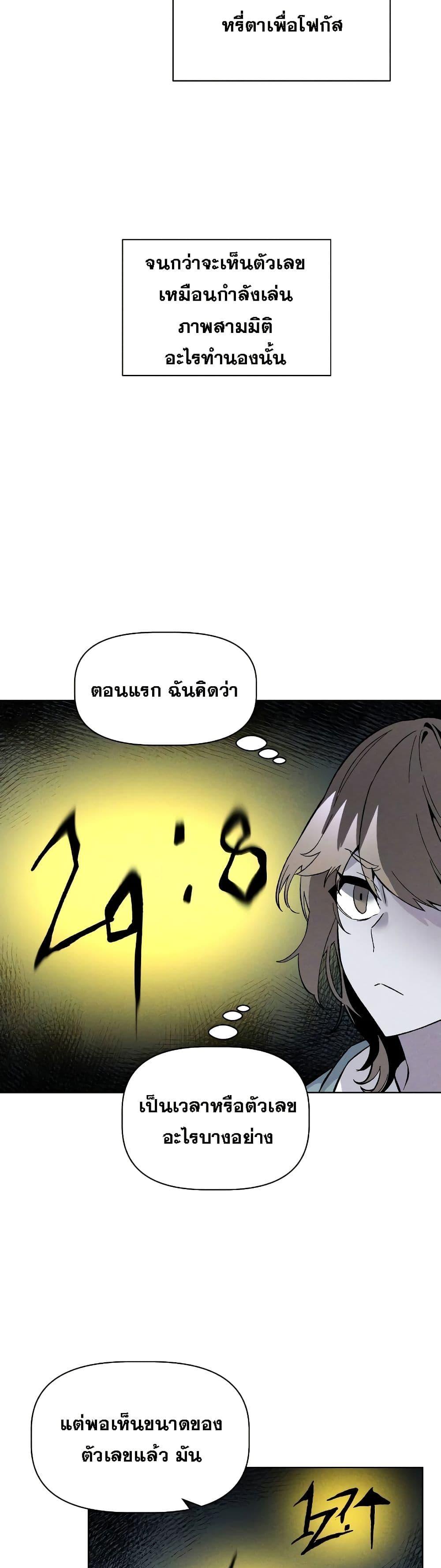 Manga-lc-com อ่านมังงะ อ่านการ์ตูน ออนไลน์ ฟรี The Murderer ตอนที่ 1 2 3 4 5 6 7 8 9 10 11 12 13 14 ฟรี ไม่มีโฆษณา Manga-lc - อ่าน มังงะ อ่าน การ์ตูน ออนไลน์ อ่านมังงะ ฟรี