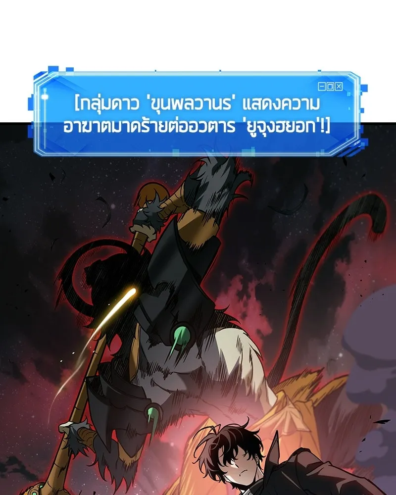 Omniscient Reader อ่านชะตาวันสิ้นโลก ตอนที่ 49 สิ่งที่ทำได้ดีที่สุด (5) รูปที่ 65