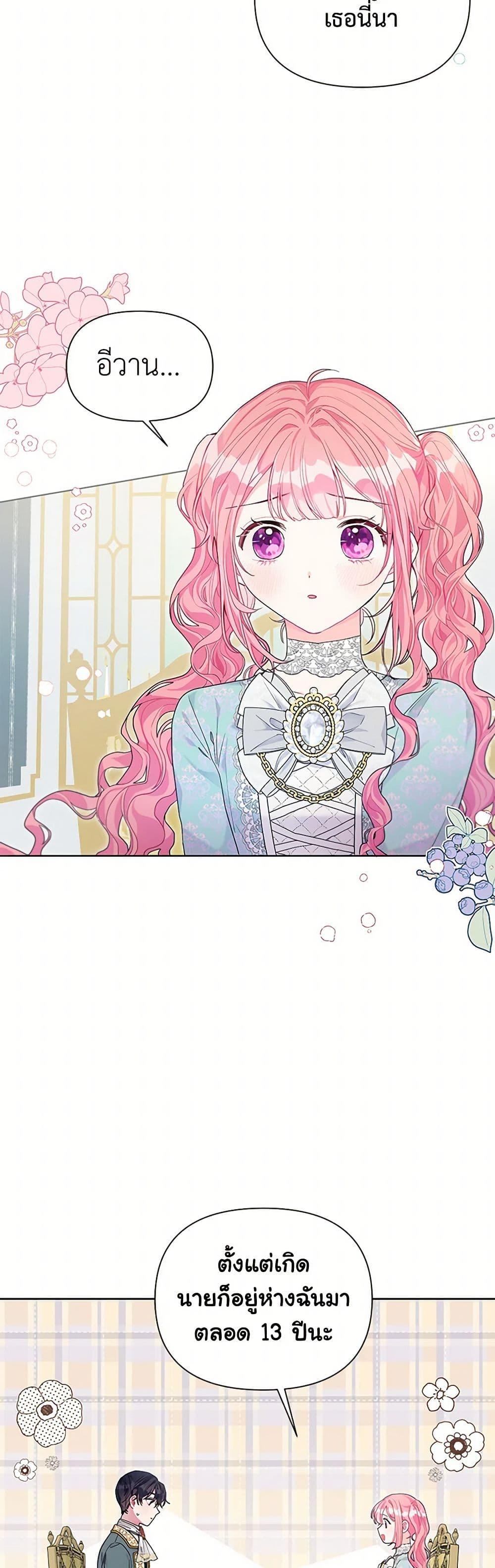 Manga-lc-com อ่านมังงะ อ่านการ์ตูน ออนไลน์ ฟรี The Archvillain’s Daughter-in-Law ตอนที่ 1 2 3 4 5 6 7 8 9 10 11 12 13 14 ฟรี ไม่มีโฆษณา Manga-lc - อ่าน มังงะ อ่าน การ์ตูน ออนไลน์ อ่านมังงะ ฟรี