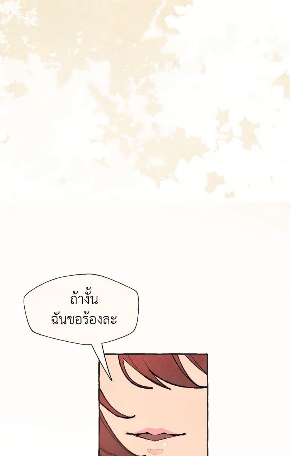 Manga-lc-com อ่านมังงะ อ่านการ์ตูน ออนไลน์ ฟรี Wait Where the Shooting Star Falls ตอนที่ 1 2 3 4 5 6 7 8 9 10 11 12 13 14 ฟรี ไม่มีโฆษณา Manga-lc - อ่าน มังงะ อ่าน การ์ตูน ออนไลน์ อ่านมังงะ ฟรี