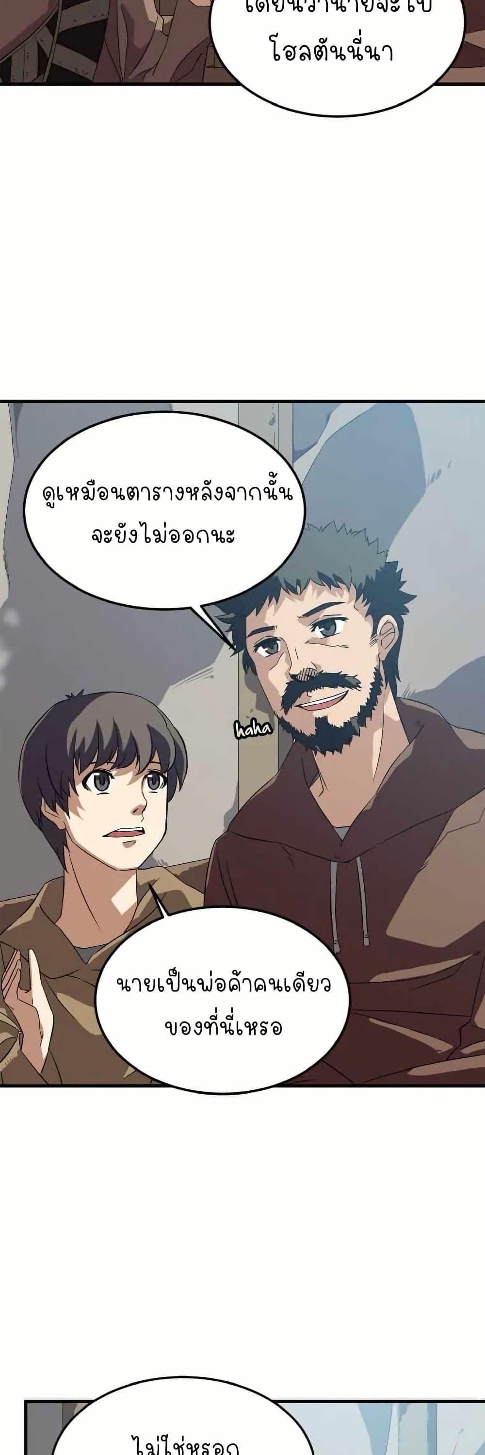 Manga-lc-com อ่านมังงะ อ่านการ์ตูน ออนไลน์ ฟรี Return of the Elemental Lord ตอนที่ 1 2 3 4 5 6 7 8 9 10 11 12 13 14 ฟรี ไม่มีโฆษณา Manga-lc - อ่าน มังงะ อ่าน การ์ตูน ออนไลน์ อ่านมังงะ ฟรี