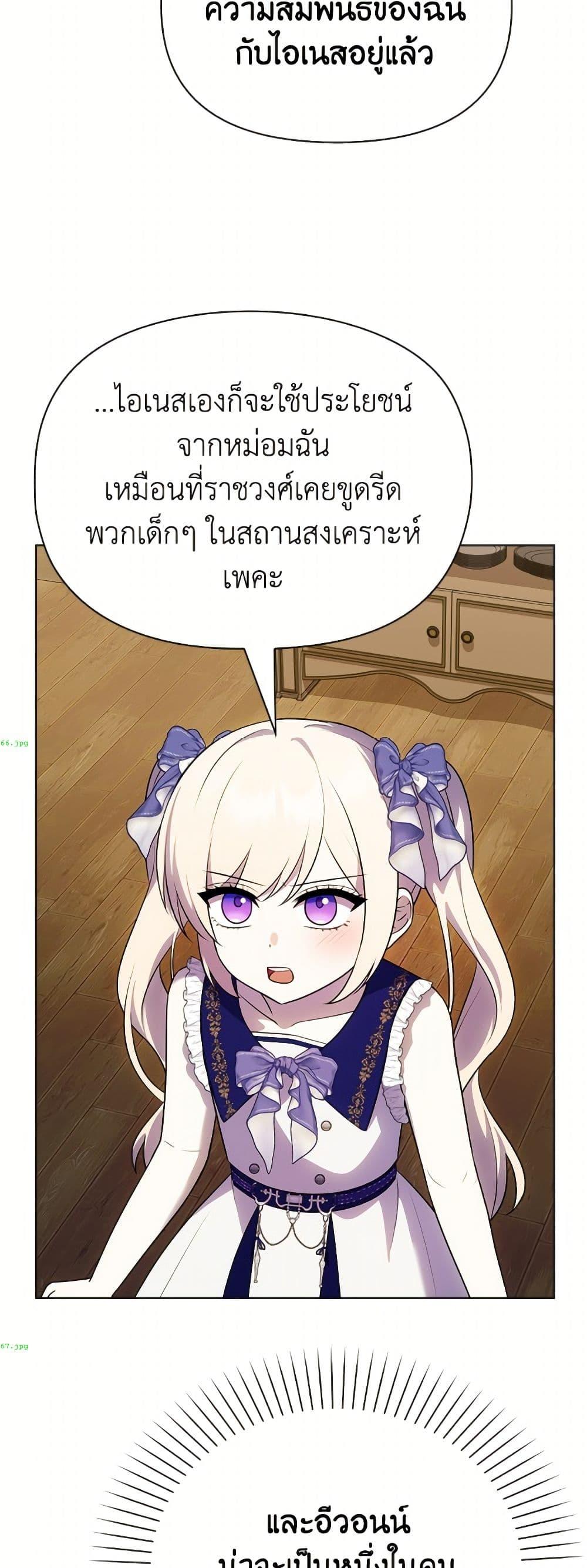Manga-lc-com อ่านมังงะ อ่านการ์ตูน ออนไลน์ ฟรี The Gangster Baby of the Duke’s Family ตอนที่ 1 2 3 4 5 6 7 8 9 10 11 12 13 14 ฟรี ไม่มีโฆษณา Manga-lc - อ่าน มังงะ อ่าน การ์ตูน ออนไลน์ อ่านมังงะ ฟรี