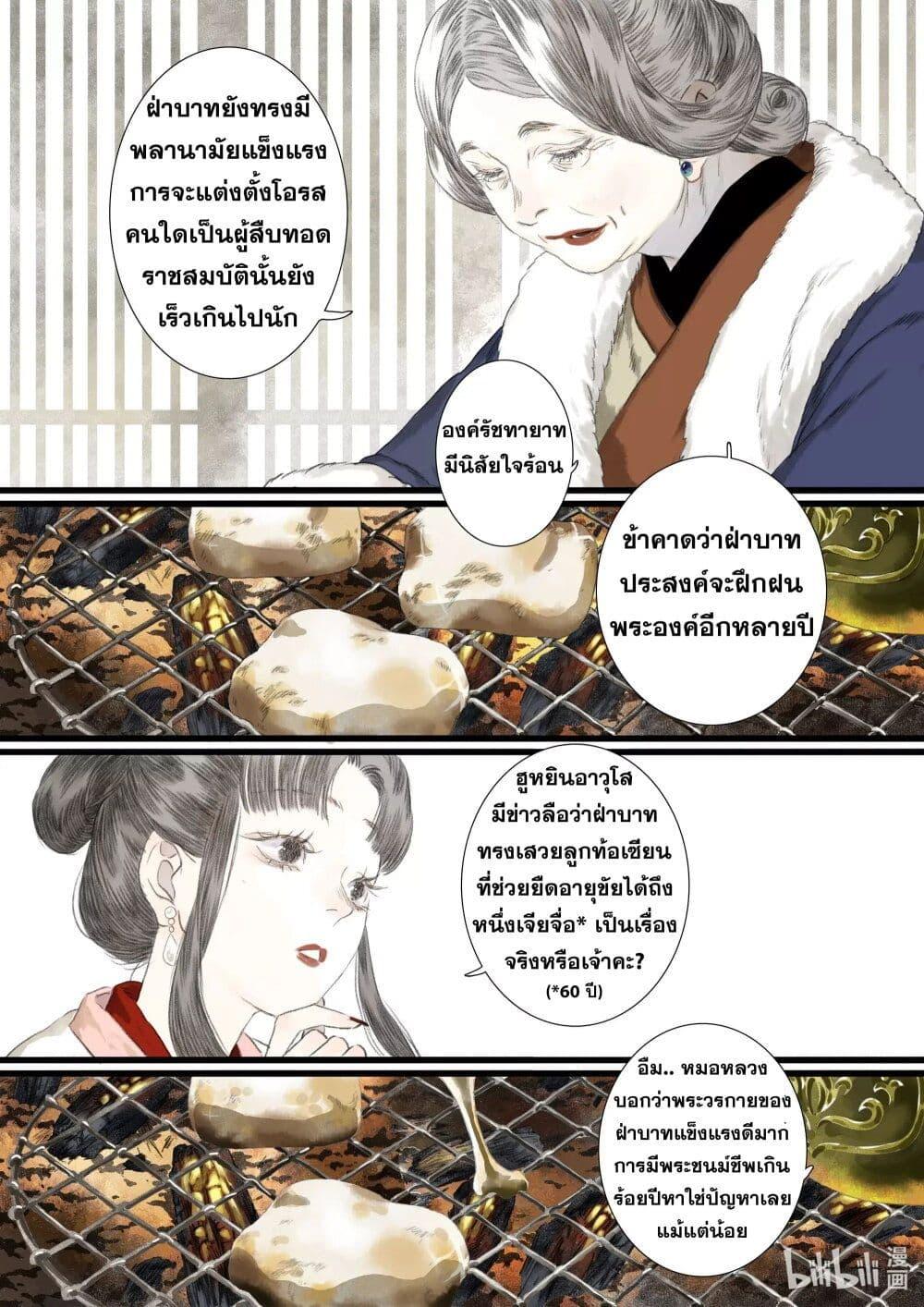 Manga-lc-com อ่านมังงะ อ่านการ์ตูน ออนไลน์ ฟรี Song of the Sky Walkers ลำนำของผู้ล่องนภา ตอนที่ 1 2 3 4 5 6 7 8 9 10 11 12 13 14 ฟรี ไม่มีโฆษณา Manga-lc - อ่าน มังงะ อ่าน การ์ตูน ออนไลน์ อ่านมังงะ ฟรี