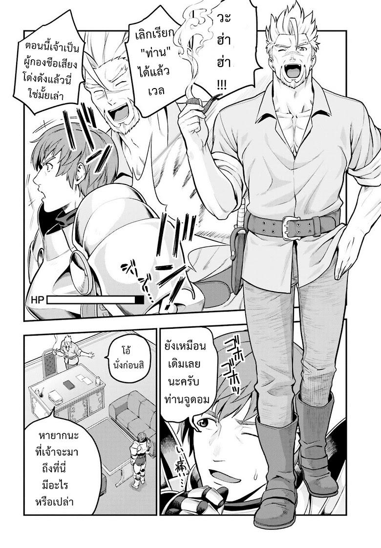 Manga-lc-com อ่านมังงะ อ่านการ์ตูน ออนไลน์ ฟรี Konjiki no Moji Tsukai – Yuusha Yonin ni Makikomareta Unique Cheat ตอนที่ 1 2 3 4 5 6 7 8 9 10 11 12 13 14 ฟรี ไม่มีโฆษณา Manga-lc - อ่าน มังงะ อ่าน การ์ตูน ออนไลน์ อ่านมังงะ ฟรี