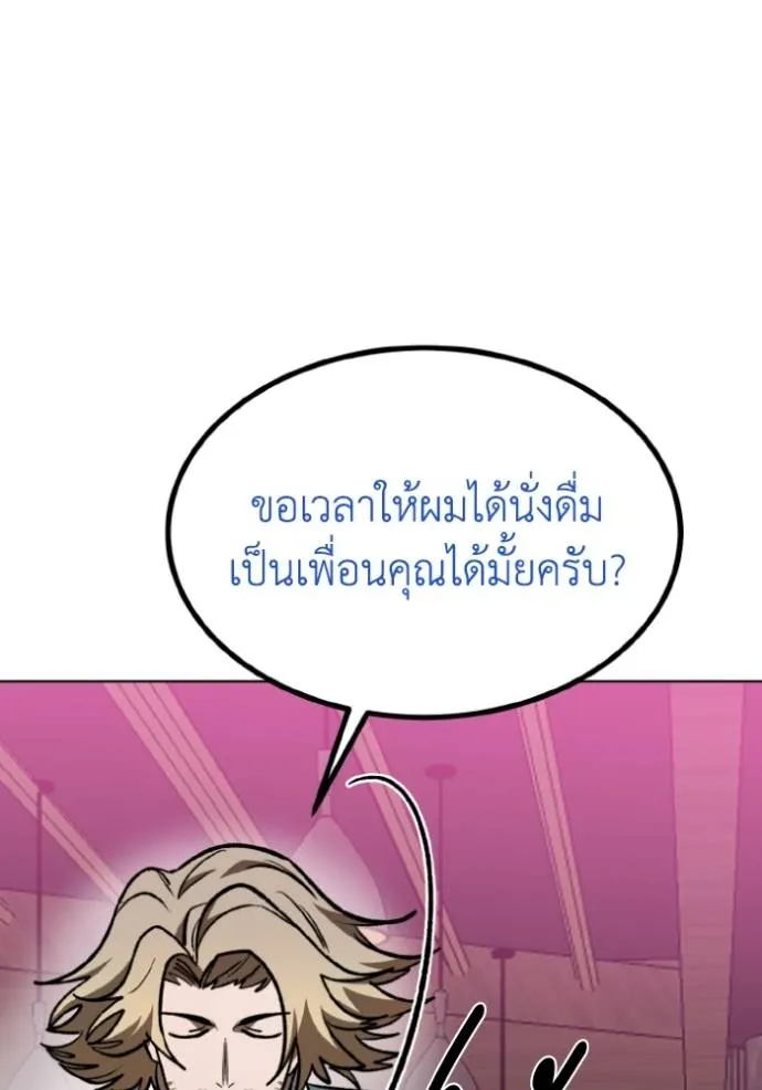 อ ตอนที่ 126 รูปที่ 103