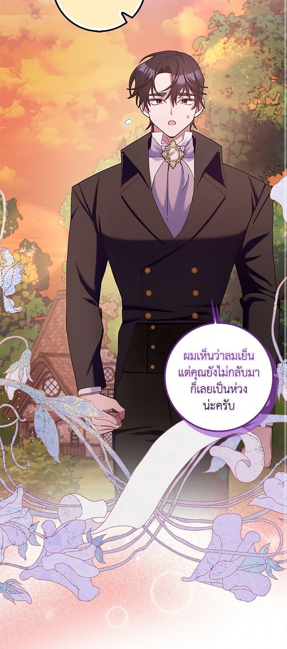 Manga-lc-com อ่านมังงะ อ่านการ์ตูน ออนไลน์ ฟรี Please Marry Me Again! ตอนที่ 1 2 3 4 5 6 7 8 9 10 11 12 13 14 ฟรี ไม่มีโฆษณา Manga-lc - อ่าน มังงะ อ่าน การ์ตูน ออนไลน์ อ่านมังงะ ฟรี