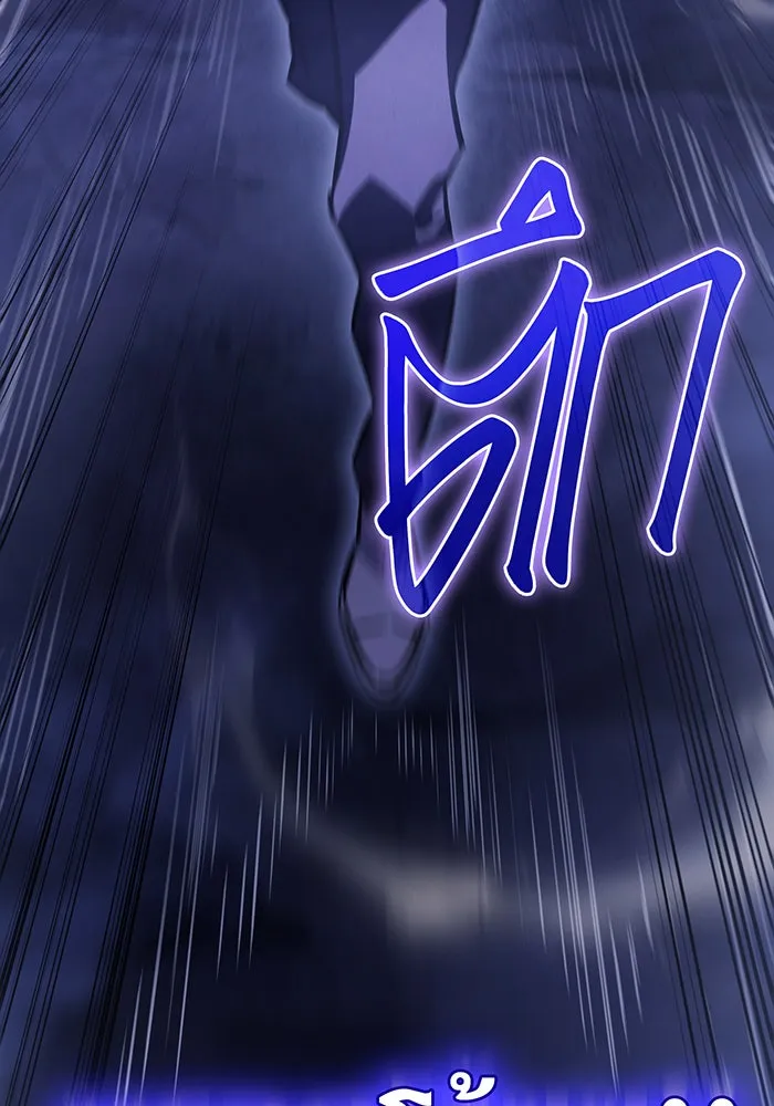 เกิดใหม่พร้อมพลังแห่งราชัน ตอนที่ 19 รูปที่ 56