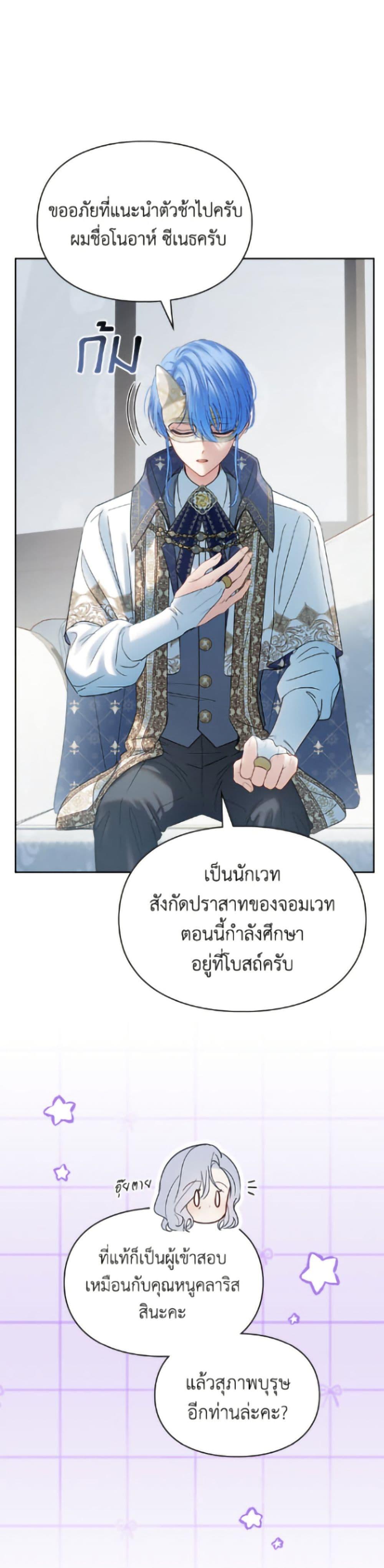 Manga-lc-com อ่านมังงะ อ่านการ์ตูน ออนไลน์ ฟรี Baby Prisoner of the Winter Castle ตอนที่ 1 2 3 4 5 6 7 8 9 10 11 12 13 14 ฟรี ไม่มีโฆษณา Manga-lc - อ่าน มังงะ อ่าน การ์ตูน ออนไลน์ อ่านมังงะ ฟรี