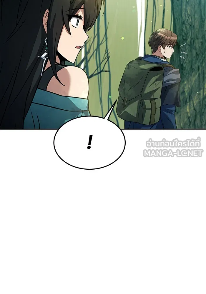 ครัวจอมเวท ตอนที่ 42 รูปที่ 69