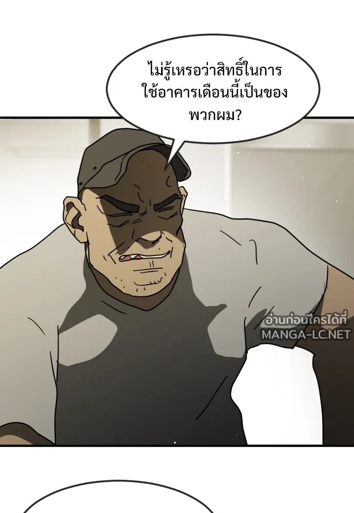 Manga-lc-com อ่านมังงะ อ่านการ์ตูน ออนไลน์ ฟรี วันดีคืนดี โซลก็ ตอนที่ 1 2 3 4 5 6 7 8 9 10 11 12 13 14 ฟรี ไม่มีโฆษณา Manga-lc - อ่าน มังงะ อ่าน การ์ตูน ออนไลน์ อ่านมังงะ ฟรี