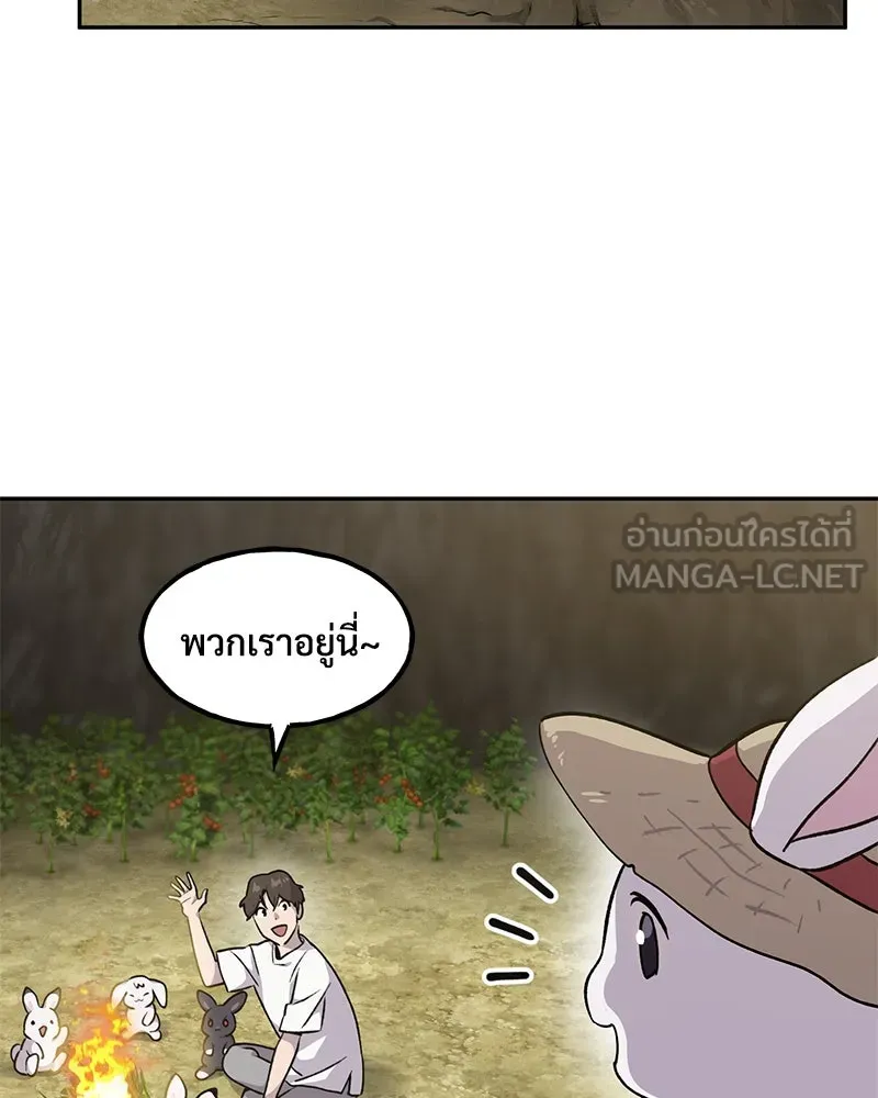 ปลูกผักพิชิตหอคอย ตอนที่ 10 รูปที่ 36