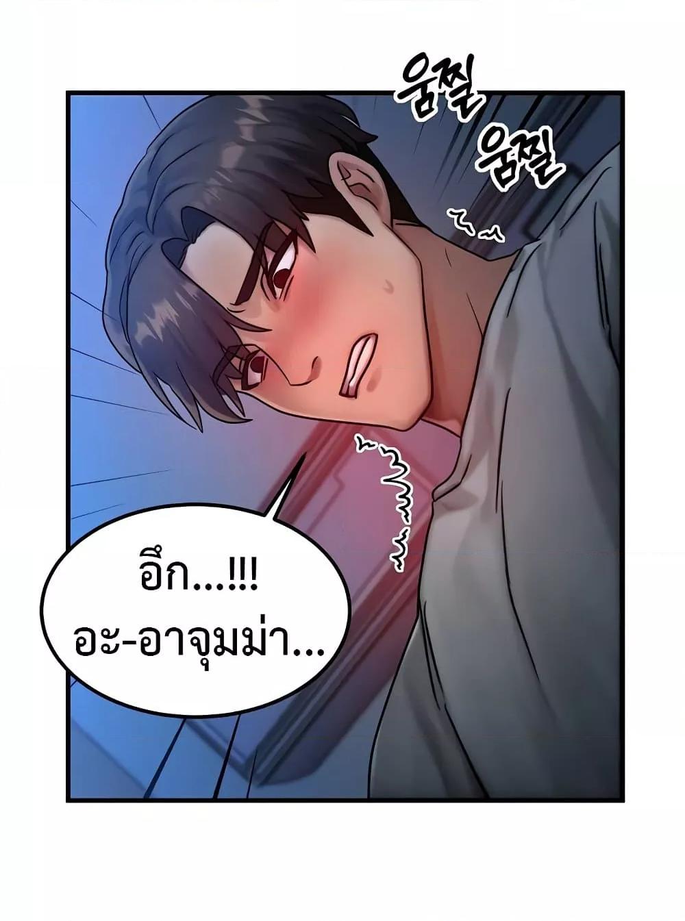 Doujin-Lc- อ่าน โดจิน มังฮวา เกาหลี ญี่ปุ่น จีน แปลไทย My Body Got Switched ตอนที่ 1 2 3 4 5 6 7 8 9 10 11 12 13 14 ฟรี ไม่มีโฆษณา อ่าน โดจิน Manhwa เกาหลี ญี่ปุ่น จีน เรามีครบ คัดมาให้เน้นๆ โดจิน 18+ รับประกันความฟินโดย  Doujin Lc