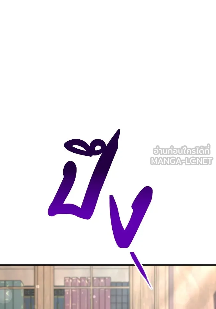 ทำแบบนี้ไม่ได้เพคะ องค์ชาย ตอนที่ 65 รูปที่ 102