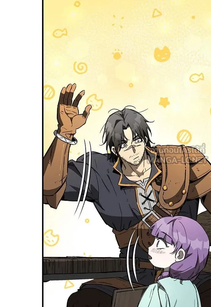 ผู้พิทักษ์เถื่อน ตอนที่ 22 รูปที่ 127