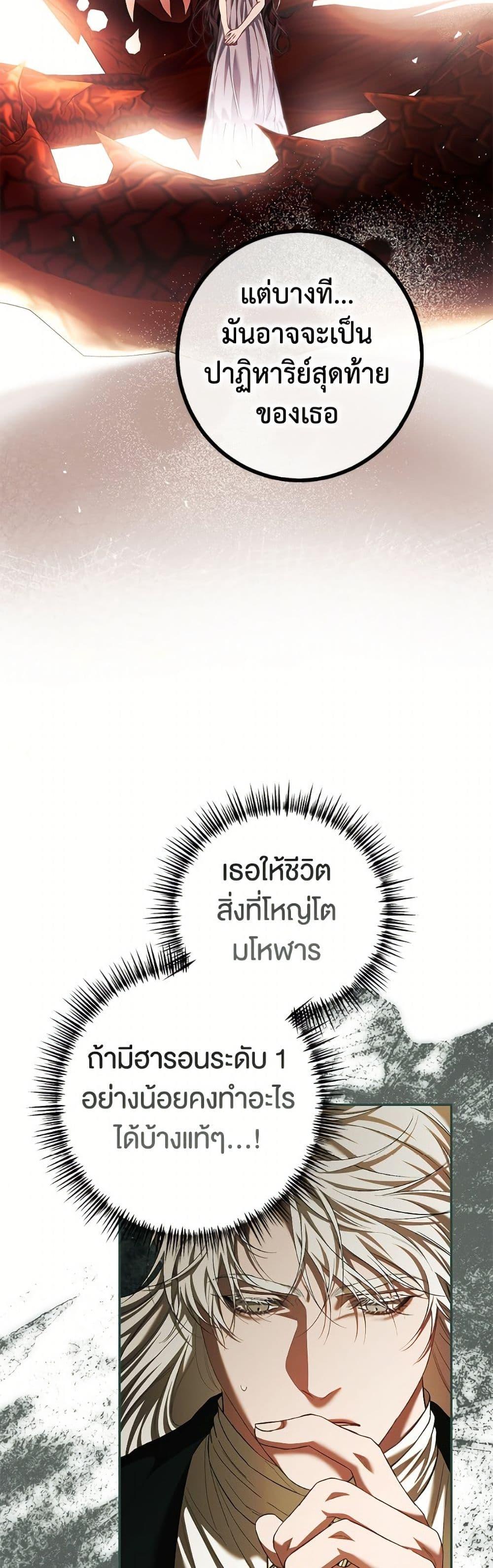 Manga-lc-com อ่านมังงะ อ่านการ์ตูน ออนไลน์ ฟรี Limited Extra time ตอนที่ 1 2 3 4 5 6 7 8 9 10 11 12 13 14 ฟรี ไม่มีโฆษณา Manga-lc - อ่าน มังงะ อ่าน การ์ตูน ออนไลน์ อ่านมังงะ ฟรี