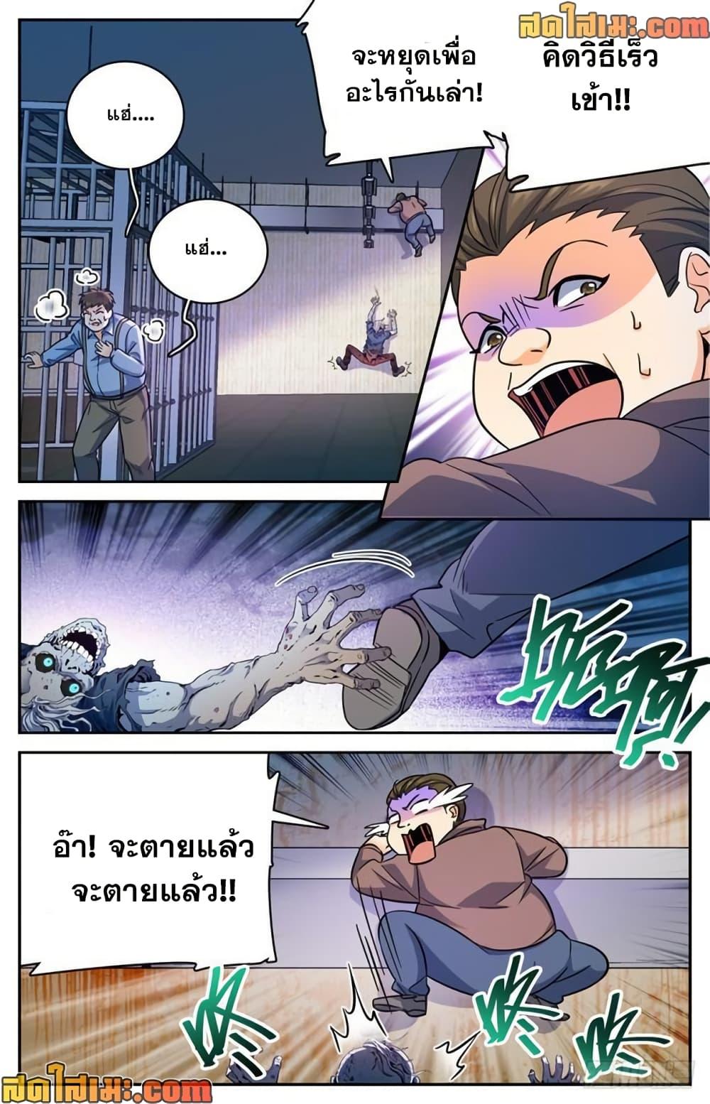 Manga-lc-com อ่านมังงะ อ่านการ์ตูน ออนไลน์ ฟรี Versatile Mage จอมเวทย์เต็มพิกัด ตอนที่ 1 2 3 4 5 6 7 8 9 10 11 12 13 14 ฟรี ไม่มีโฆษณา Manga-lc - อ่าน มังงะ อ่าน การ์ตูน ออนไลน์ อ่านมังงะ ฟรี