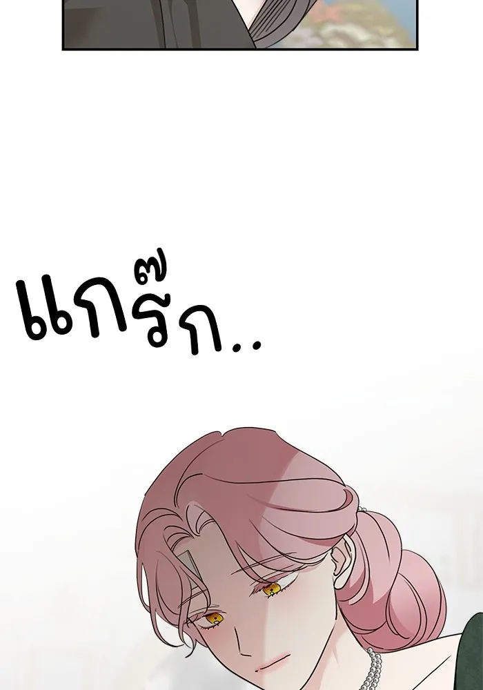 ครอบครัวสามีเห็นทีจะคลั่งรัก ตอนที่ 128 รูปที่ 115