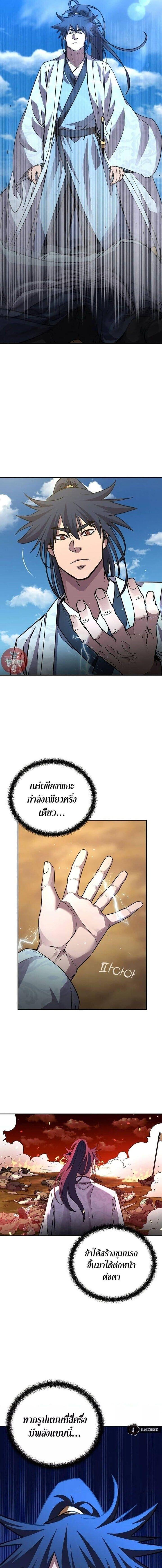Manga-lc-com อ่านมังงะ อ่านการ์ตูน ออนไลน์ ฟรี The Reborn Ranker Chronicles ตอนที่ 1 2 3 4 5 6 7 8 9 10 11 12 13 14 ฟรี ไม่มีโฆษณา Manga-lc - อ่าน มังงะ อ่าน การ์ตูน ออนไลน์ อ่านมังงะ ฟรี