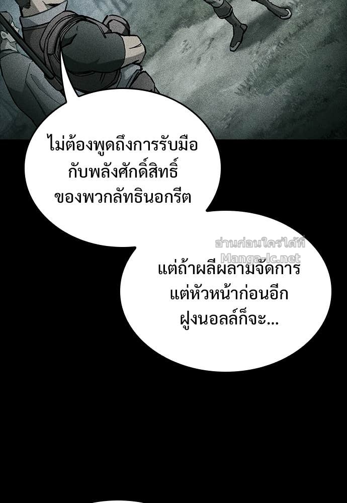 Doujin-Lc- อ่าน โดจิน มังฮวา เกาหลี ญี่ปุ่น จีน แปลไทย อัศวินวันเดียว ตอนที่ 1 2 3 4 5 6 7 8 9 10 11 12 13 14 ฟรี ไม่มีโฆษณา อ่าน โดจิน Manhwa เกาหลี ญี่ปุ่น จีน เรามีครบ คัดมาให้เน้นๆ โดจิน 18+ รับประกันความฟินโดย Doujin Lc