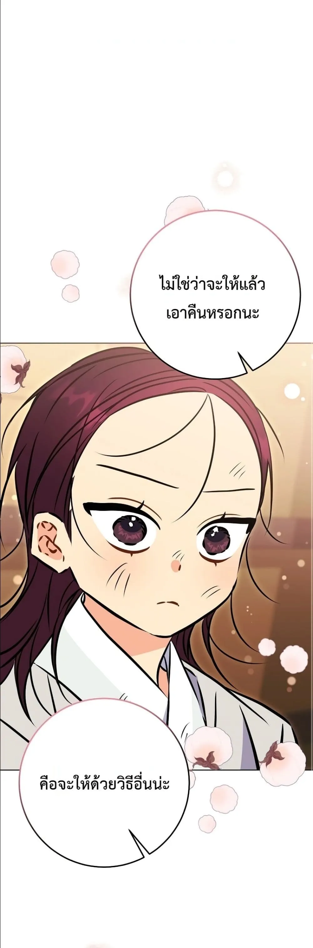 Manga-lc-com อ่านมังงะ อ่านการ์ตูน ออนไลน์ ฟรี The Princess’s Guide to a Perfect Life ตอนที่ 1 2 3 4 5 6 7 8 9 10 11 12 13 14 ฟรี ไม่มีโฆษณา Manga-lc - อ่าน มังงะ อ่าน การ์ตูน ออนไลน์ อ่านมังงะ ฟรี
