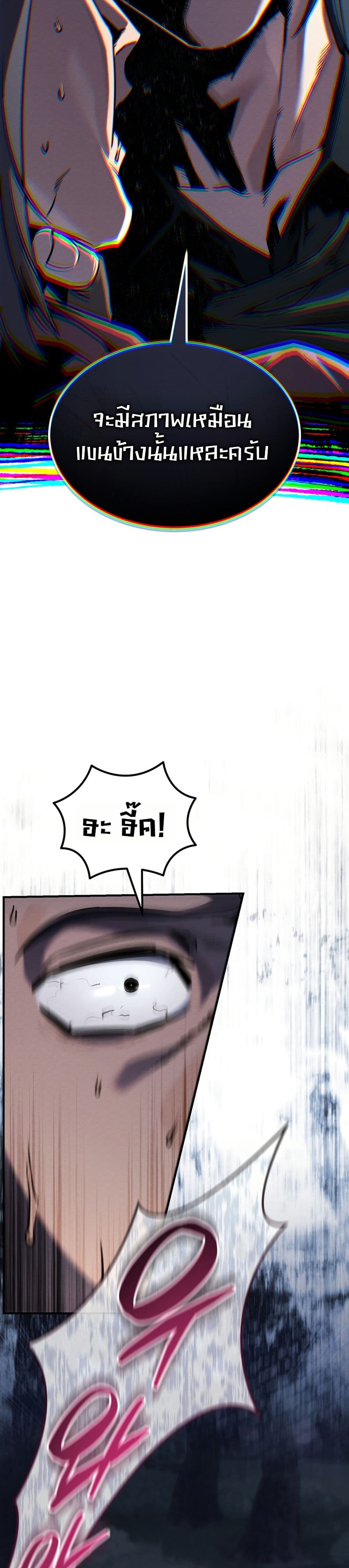 Manga-lc-com อ่านมังงะ อ่านการ์ตูน ออนไลน์ ฟรี The Wind Mage ตอนที่ 1 2 3 4 5 6 7 8 9 10 11 12 13 14 ฟรี ไม่มีโฆษณา Manga-lc - อ่าน มังงะ อ่าน การ์ตูน ออนไลน์ อ่านมังงะ ฟรี