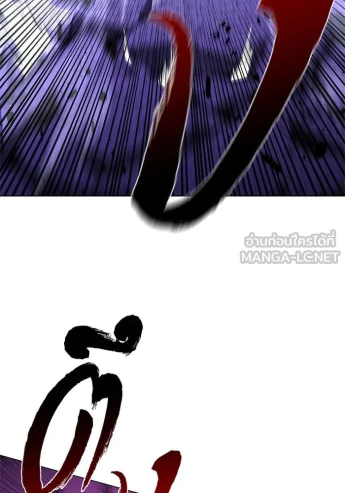 เกิดใหม่ในร่างดยุก ตอนที่ 128 รูปที่ 93