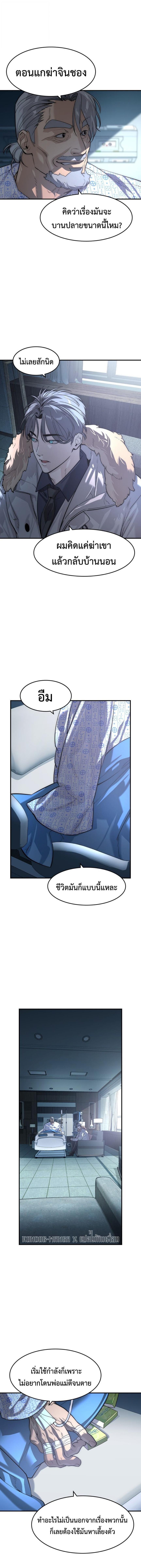 Manga-lc-com อ่านมังงะ อ่านการ์ตูน ออนไลน์ ฟรี The Childe ตอนที่ 1 2 3 4 5 6 7 8 9 10 11 12 13 14 ฟรี ไม่มีโฆษณา Manga-lc - อ่าน มังงะ อ่าน การ์ตูน ออนไลน์ อ่านมังงะ ฟรี