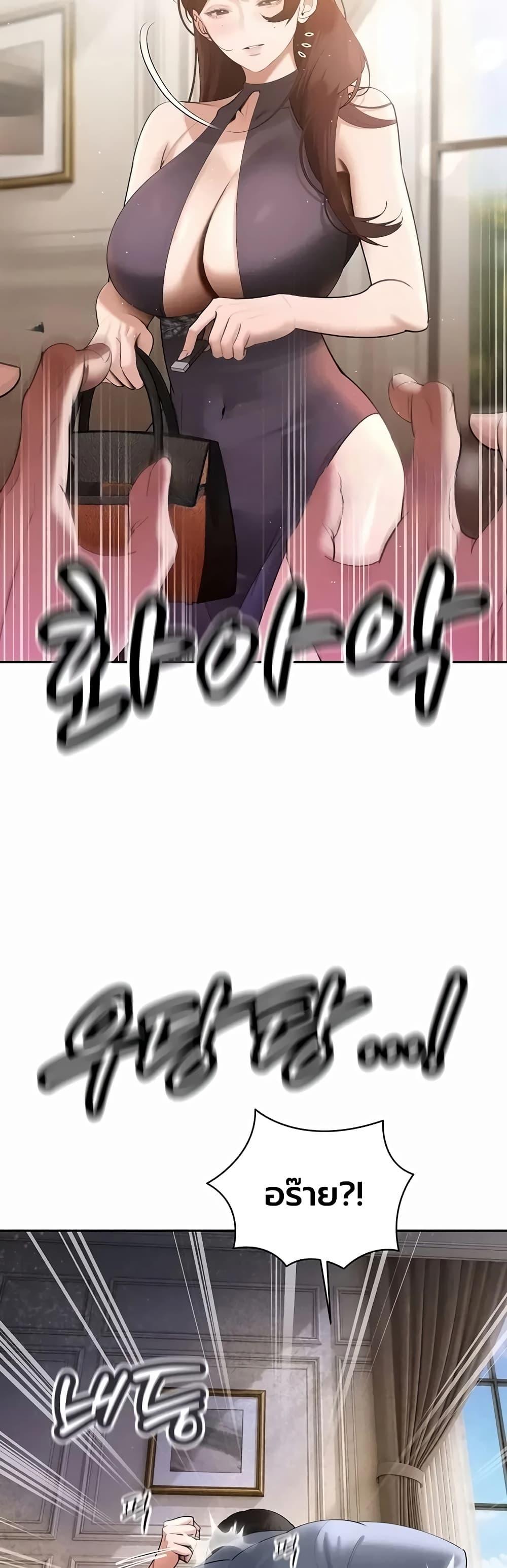 Doujin-Lc- อ่าน โดจิน มังฮวา เกาหลี ญี่ปุ่น จีน แปลไทย Father Is Eating ตอนที่ 1 2 3 4 5 6 7 8 9 10 11 12 13 14 ฟรี ไม่มีโฆษณา อ่าน โดจิน Manhwa เกาหลี ญี่ปุ่น จีน เรามีครบ คัดมาให้เน้นๆ โดจิน 18+ รับประกันความฟินโดย  Doujin Lc