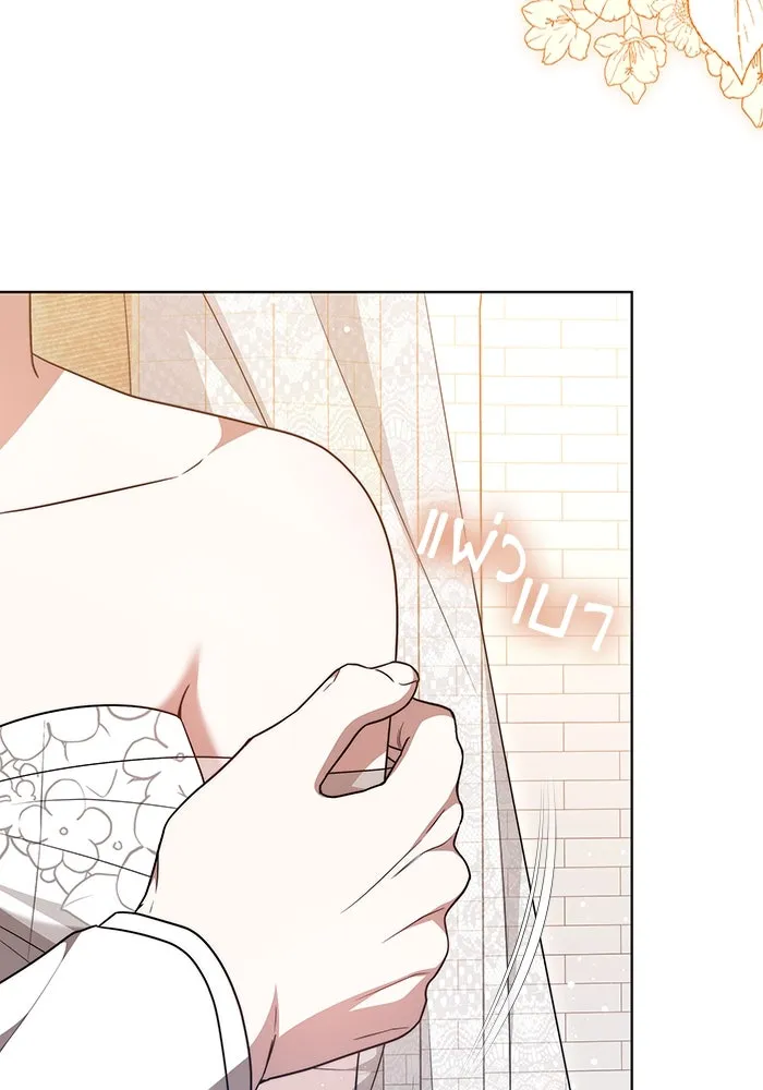 ละลายรักให้ล้นใจ ตอนที่ 45 รูปที่ 19