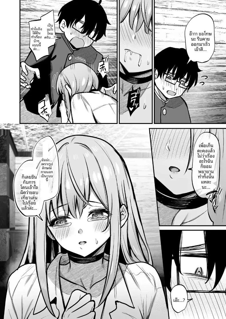 Doujin-Lc- อ่าน โดจิน มังฮวา เกาหลี ญี่ปุ่น จีน แปลไทย สาวแกลผู้ใจดีกับโอตาคุ และหนุ่มโอตาคุผู้เข้มงวดกับสาวแกล (Yamamoto) ตอนที่ 1 2 3 4 5 6 7 8 9 10 11 12 13 14 ฟรี ไม่มีโฆษณา อ่าน โดจิน Manhwa เกาหลี ญี่ปุ่น จีน เรามีครบ คัดมาให้เน้นๆ โดจิน 18+ รับประกันความฟินโดย  Doujin Lc
